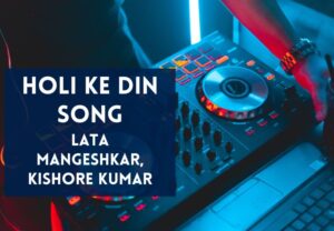 Read more about the article Holi Ke Din Song Lyrics in Hindi & English – Sholay Movie