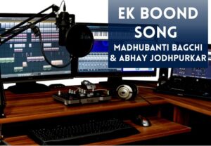 Read more about the article Ek Boond Song Lyrics in Hindi and English – Doctor G Movie
