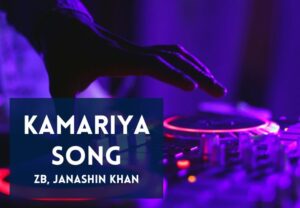 Read more about the article Kamariya Song Lyrics in Hindi and English – Janashin Khan