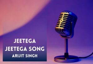 Read more about the article Jeetega Jeetega Song Lyrics in English and Hindi – 83 Movie