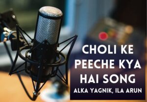 Read more about the article Choli Ke Peeche Kya Hai Song Lyrics In Hindi & English – Khalnayak (1993)
