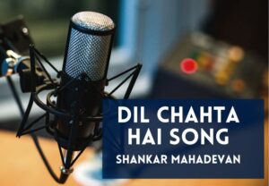 Read more about the article Dil Chahta Hai Song Lyrics in Hindi & English – Dil Chahta Hai