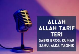 Read more about the article Allah Allah Tarif Teri Lyrics in Hindi & English – Yeh Dil Aashiqana