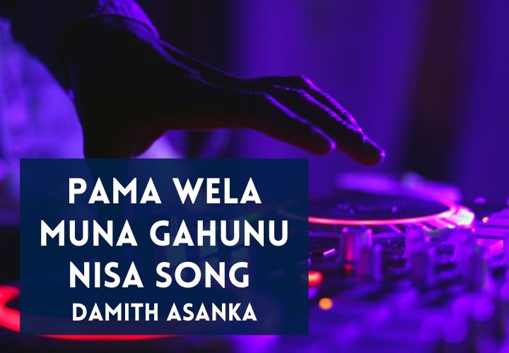 Pama Wela Muna Gahunu Nisa Song Lyrics