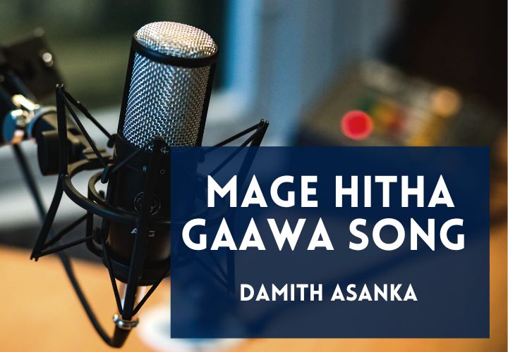 You are currently viewing Mage Hitha Gaawa Song Lyrics in Sinhala and English