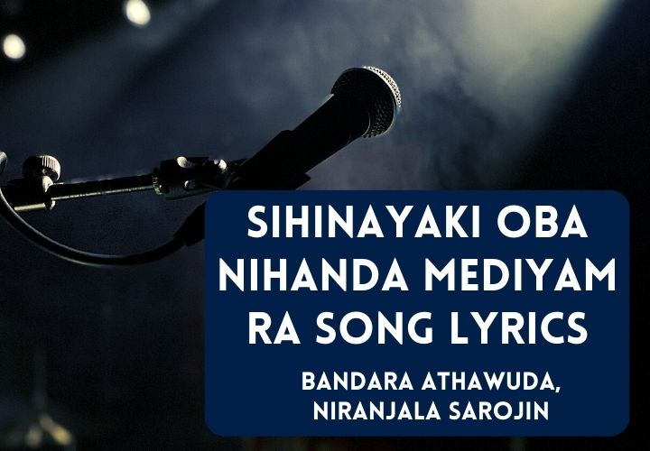 Sihinayaki Oba Nihanda Mediyam Ra Song Lyrics