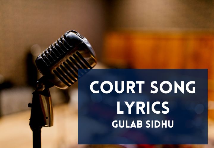 You are currently viewing Court Song Lyrics in English