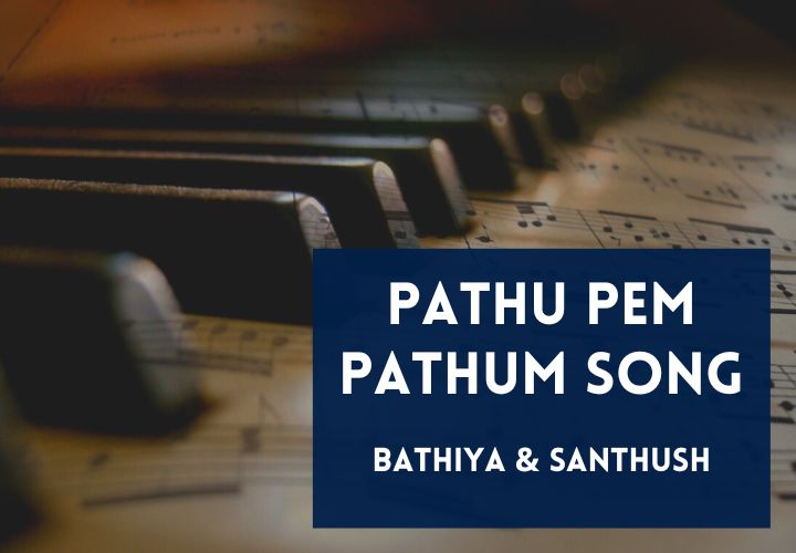 Pathu Pem Pathum Lyrics in Sinhala and English