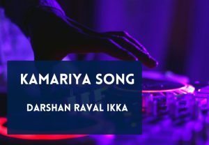 Read more about the article Kamariya Song Lyrics in English & Hindi